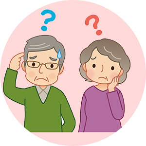 よくあるご質問